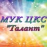 MAX-канал Самара Афиша