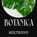 Канал УК "Ботаника-Кольцово" в MAX