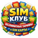 Канал Безлимитные тарифы и sim-карты в MAX