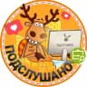 MAX-канал Подслушано Парнас | Парголово | Северная Долина | Санкт-Петербург | Метро Мурино | Бугры | ЖК Континенты | Миллениум | Жили-были | Паркола | Бумеранг | Девяткино | СПб | Питер | Работа | Вакансии