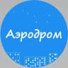 MAX-канал "Аэродром" Гатчина