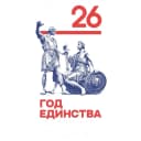 Канал БОУ г. Омска "Средняя общеобразовательная школа № 148 имени В.Ф. Маргелова" в MAX
