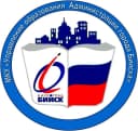 Канал МКУ "Управление образования Администрации города Бийска" в MAX