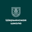Канал МБОУ СОШ "Шерьинская - Базовая школа" в MAX