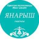 Канал Газета ”Янарыш”/ ”Яңарыш” газетасы в MAX