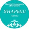 MAX-канал Газета ”Янарыш”/ ”Яңарыш” газетасы
