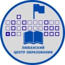 Канал Любанский центр образования в MAX