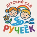 Канал МАДОУ ДЕТСКИЙ САД N 12 в MAX