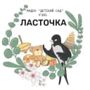Канал МАДОУ "Детский сад № 381" Московского района г. Казань в MAX
