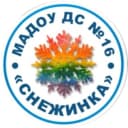 Канал МАДОУ ДС №16 «СНЕЖИНКА» в MAX