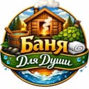 Канал Баня для Души (Дизайн, Проекты, Секреты, Пар Мастера) Сауна в MAX
