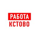 Канал Работа в Кстово в MAX