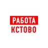 MAX-канал Работа в Кстово