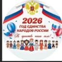 Канал МКОУ "Кульзебская СОШ" в MAX