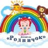 MAX-канал МДОУ Д/С "РОДНИЧОК" С. ТУРОЧАК