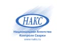 Канал НАКС - Официальный канал в MAX