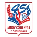 Канал МБОУ "СОШ № 45 г. Челябинска" в MAX