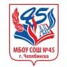 MAX-канал МБОУ "СОШ № 45 г. Челябинска"