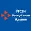 Канал УГСЗН Республики Адыгея в MAX