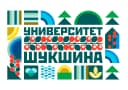 Канал Бийский филиал им. В.М. Шукшина  АлтГПУ в MAX