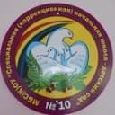 Канал МБС(К)ОУ «С(К)НШ-ДС№10» в MAX