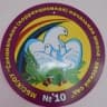 MAX-канал МБС(К)ОУ «С(К)НШ-ДС№10»