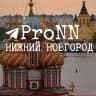 MAX-канал ProNN|про Нижний Новгород