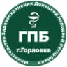 MAX-канал ГПБ г.Горловки