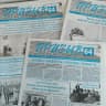 MAX-канал МБУ "Редакция районной газеты "Призыв"