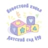MAX-канал МБДОУ д/с № 490 г. Новосибирск