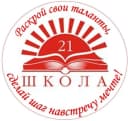 Канал МОБУ СОШ № 21 г. Таганрог в MAX