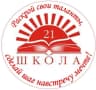 MAX-канал МОБУ СОШ № 21 г. Таганрог