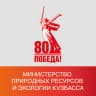MAX-канал Министерство природных ресурсов и экологии Кузбасса