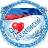 MAX-канал Красноглинский район / Управа / Глинка