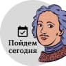 MAX-канал Пойдем сегодня Петербург: горящие события куда пойти афиша знакомства концерты выставки фестивали вечеринки спектакли шоу лекции кинопоказы городская прогулки выходные парки музеи маршруты ярмарки