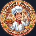 Канал Вкусные рецепты в MAX