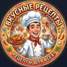 MAX-канал Вкусные рецепты