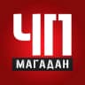 MAX-канал Магадан. ЧП