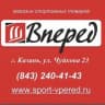 MAX-канал Вперед. Велосипеды и самокаты в Казани.