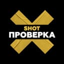 Канал SHOT ПРОВЕРКА в MAX