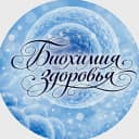 Канал Биохимия здоровья/Нутрициолог Анна Соловьева в MAX