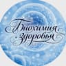 MAX-канал Биохимия здоровья/Нутрициолог Анна Соловьева