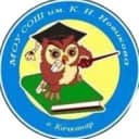 Канал Школа им. К.Н.Новикова в MAX