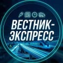 Канал Вестник-Экспресс в MAX