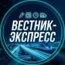 MAX-канал Вестник-Экспресс