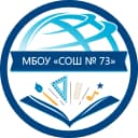 Канал Школа 73 г. Владивостока в MAX