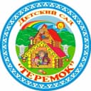 Канал МАДОУ «Могойтуйский детский сад «Теремок» в MAX