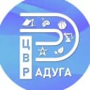 Канал МБОУ ДО "Центр внешкольной работы"Радуга" в MAX