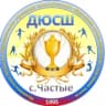 MAX-канал Муниципальное бюджетное образовательное учреждение дополнительного образования детско-юношеская спортивная школа
