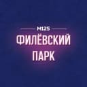 Канал Филевский парк М125 в MAX